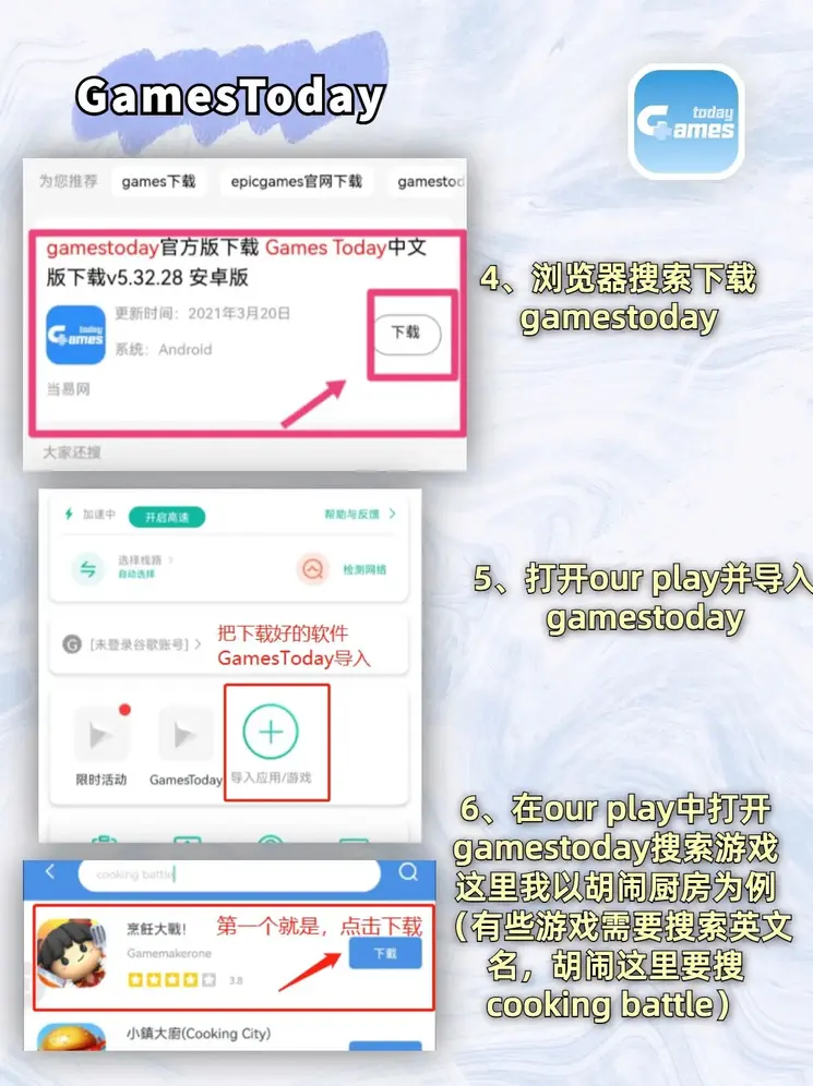 南宫ng注册平台入口登录下载截图2